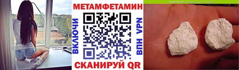 Амфетамин VHQ  Купить закладки  Лиски 