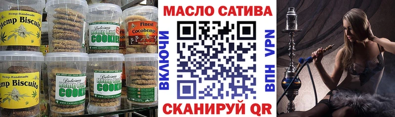 Купить закладки  Лиски  Печенье с ТГК конопля 