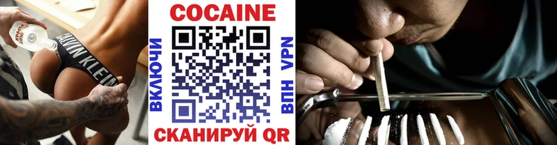 COCAIN Перу  Купить  Лиски 