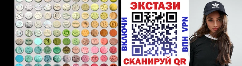 Экстази XTC  Купить где  Лиски 