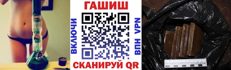 ГАШ Изолятор Лиски
