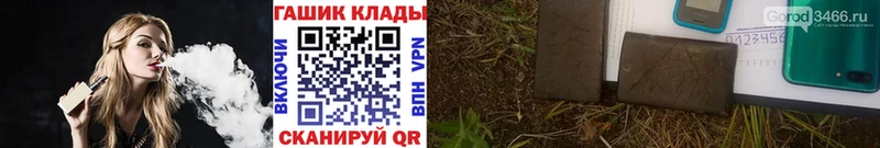 Гашиш hashish  Купить где  Лиски 