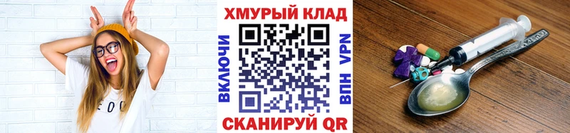 Купить  Лиски  ГЕРОИН Heroin 
