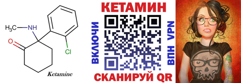Купить закладки  Лиски  КЕТАМИН VHQ 