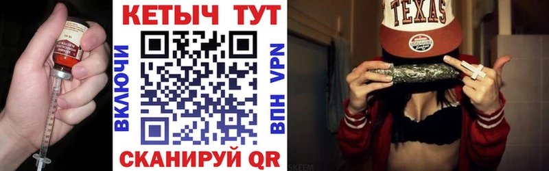 КЕТАМИН ketamine Лиски