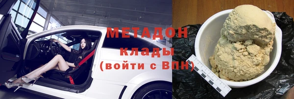первитин Лабытнанги