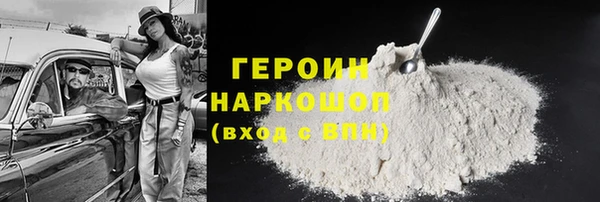 молекула духа Лагань