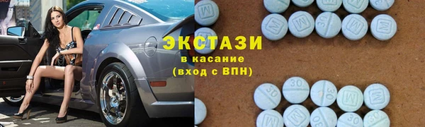 молекула духа Лагань