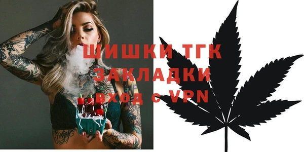 первитин Лабытнанги