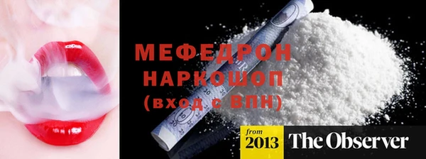 первитин Лабытнанги