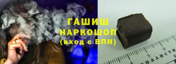 молекула духа Лагань
