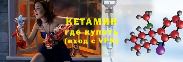 первитин Лабытнанги