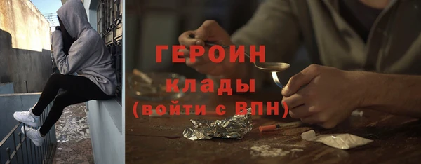 первитин Лабытнанги