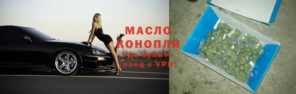молекула духа Лагань