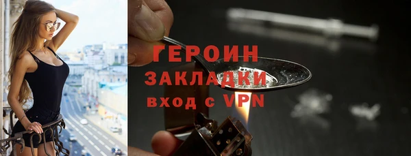 первитин Лабытнанги
