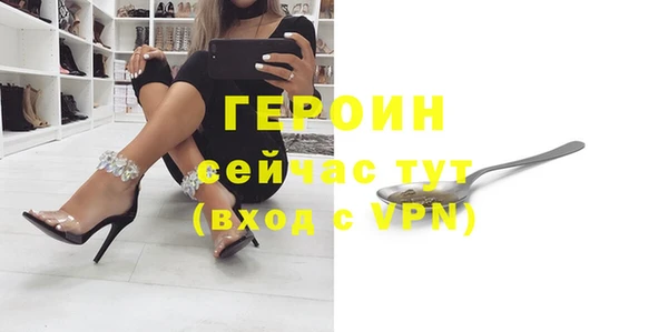 молекула духа Лагань