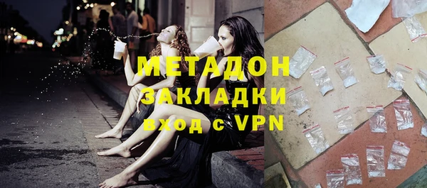 мяу мяу мука Кулебаки