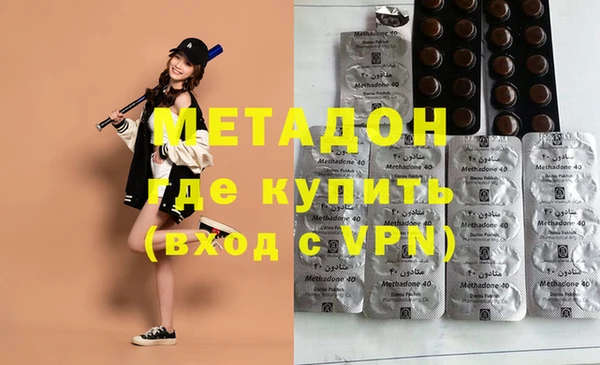 молекула духа Лагань