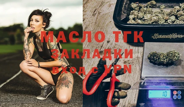 первитин Лабытнанги