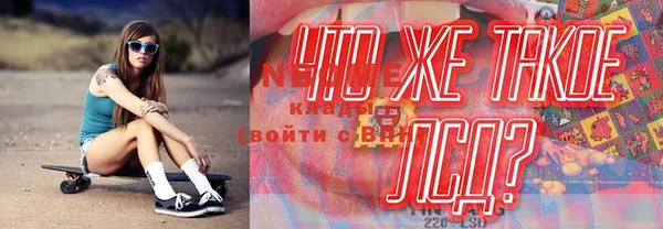 первитин Лабытнанги