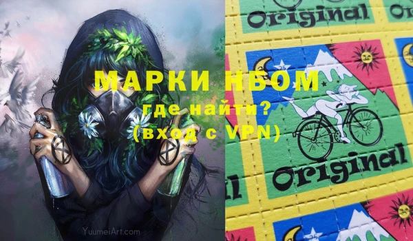 молекула духа Лагань