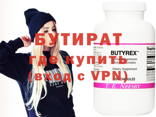 первитин Лабытнанги