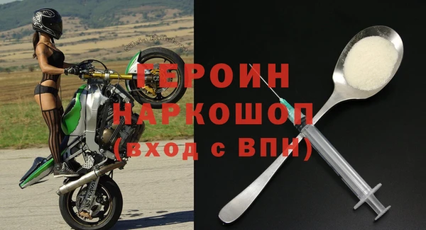 молекула духа Лагань