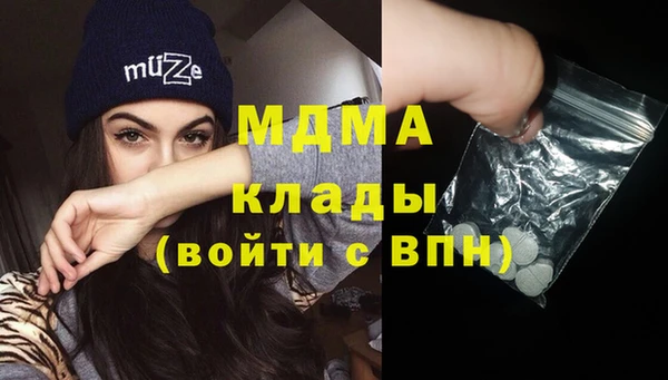 молекула духа Лагань