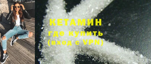первитин Лабытнанги