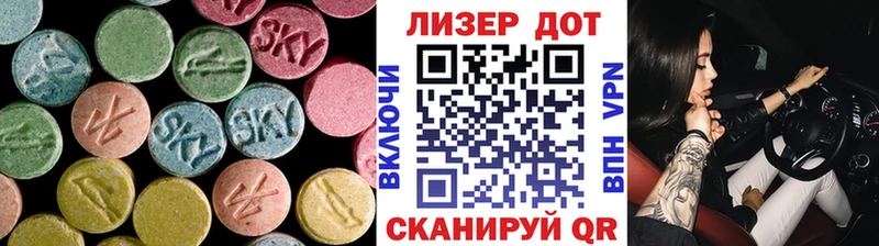 ЛСД экстази кислота  Купить  Лиски 