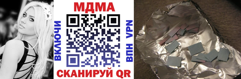 Купить закладки  Лиски  MDMA молли 
