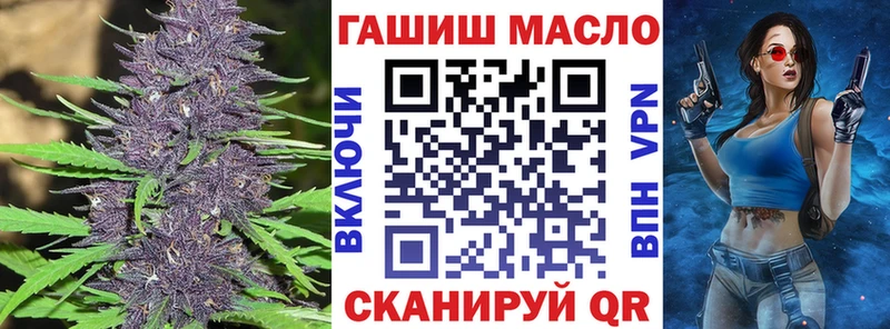 Купить закладки  Лиски  ТГК жижа 