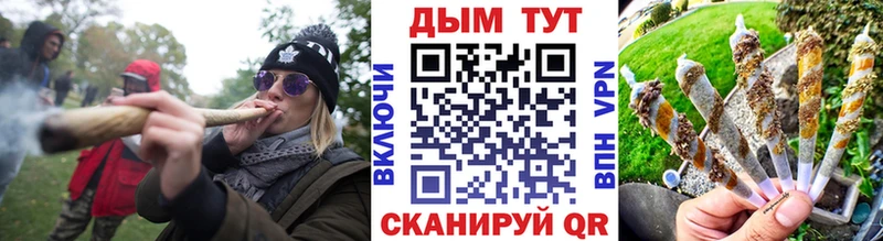Канабис сатива  Купить где  Лиски 